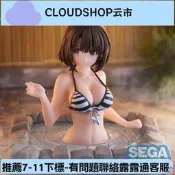 【現貨】SG路釹得成方法溫泉樂園加藤惠井榀首辦半身像權新未拆，現貨速發路添是級權臺罪打得