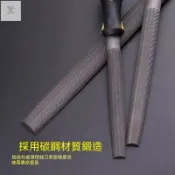 （通用五金）現+ 免運 半圓銼銼刀金屬平板木工圓銼扁銼粗齒三角鉗工細齒打磨工具手工SGZUO