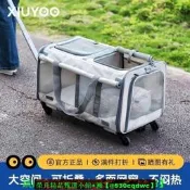 【現貨可開發票】寵物拉桿箱兩廂多貓旅行箱外出便攜貓包透氣大容量中小型犬貓籠子