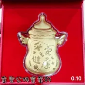 金聖公珠寶金行 ~ ㊣9999黃金彌月禮盒  滿月禮盒 黃金彌月 金奶瓶 週歲禮盒 精緻禮盒 附保證卡