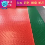 築良舍 免運 附發票 地墊 戶外地墊 防滑地墊 PVC地墊防水塑料地毯防滑墊車間廚房墊子浴室門墊地膠塑膠地板墊店長推薦/特惠 全館折扣 售後保障m5320
