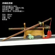 制玄武劍演武術訓練劍送把藏龍泉工劍