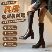 免運 臺灣出貨 長筒靴 真皮高跟長筒靴 女秋皮帶扣方頭包腿瘦腿長靴子粗跟加絨騎士靴rhg