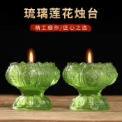 銀聯網日用品生活館 佛前琉璃蓮花供燈家用八吉祥酥油燈座佛堂供佛蠟燭臺高腳長明燈