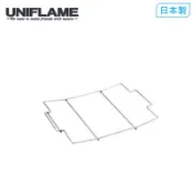 【UNIFLAME】桌上烤肉爐TG-III用關東煮鍋架(日本製) U615089