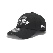 【NEW ERA】棒球帽 940 Los Angeles Dodgers 洛杉磯道奇 大谷翔平 黑 老帽 帽子(NE70967731)