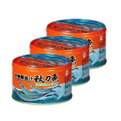 台糖蕃茄汁秋刀魚220g克 x 3【萬家福】【防災必備】