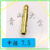 『青山六金』 附發票 中接7.5 8.5 噴藥頭 噴霧頭 噴嘴頭 噴水頭 園藝 噴霧 街頭 接頭 藥管 配件 台灣製