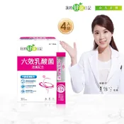 【我的健康日記】六效乳酸菌 速纖配方x4盒 (30入/盒)