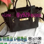 [支援急件]蔻馳coach  swagger27黑金