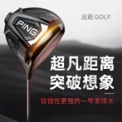 大氣的書館 高爾夫球桿 PING G425高爾夫球桿鈦合金鍛造桿面男士一號木發球木G410升級款