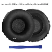 Jvc 傑偉世 ha-m55x 耳罩 ha-rx300 ha-mr60x ha-sr50x ha-rx900耳機罩
