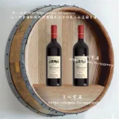 〈覓心家居〉橡木桶酒桶木桶裝飾裝修紅酒桶半桶掛墻桶蓋桶底法國酒莊壁掛擺件
