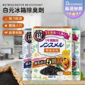 嘟選好物【日本白元 冰箱除臭劑】 冰箱脫臭劑 除臭 保鮮 活性炭 冰箱 脫臭 冷藏 蔬菜室 冷凍庫 冷凍室