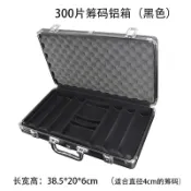 限定德州撲克籌碼箱高端套裝200片300片500片手提箱棋牌室收納盒100嚴選