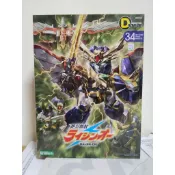 （現貨未拆）壽屋 D-Style 34 絕對無敵 雷神王 劍王 獸王 鳳王