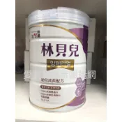 愛寶貝專業團購網-（2罐送1盒)林貝兒幼兒成長奶粉  林貝兒水解奶粉 速溶技術 ⛔️