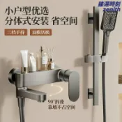 臻選時刻 【槍灰分體】淋浴花灑套裝 浴室花灑 淋浴噴頭 增壓花灑 浴缸龍頭 混水閥 恆溫節水 簡易安裝 衛生間浴室通用