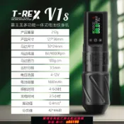 什物集 【台灣公司 可開發票】新手練習紋身機一體機刺青割線打霧機器多功能點刺無線刺青紋身筆