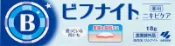 【DOKODEMO】小林製藥 bifnight 痘痘藥膏 18g