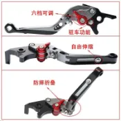 適用三陽九妹Z300 巡弋150X/300 GTS300i 改裝帶駐車功能剎車牛角機車機車配件&