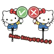 台現免運🚚hello Kitty對錯小扇子 可愛拍照 打卡道具 測評對錯小扇子 KT貓對錯扇 夯爆了 手牌 多錯手牌