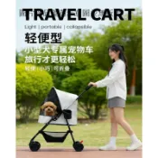 寵物手推車 寵物外出推車 狗狗推車 貓咪推車 摺疊寵物推車 兩用推車 可分離 外攜方便 寵物推車可摺疊輕便遛狗車小型犬貓