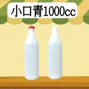 【我塑我形】小青草茶瓶 台灣製造 塑膠瓶 飲料瓶 塑膠罐 冷泡茶瓶 寶特瓶 寬口瓶 礦泉水瓶 大口瓶 圓柱瓶 外帶瓶