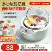 【廠家嚴選】小熊酸奶機家用小型全自動多功能自制納豆機米酒發酵All料理機
