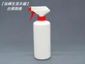 【佳樺生活本舖】MIT白色瓶身噴槍瓶(BT-189)噴霧瓶園藝澆水噴槍瓶清潔噴槍瓶瓶瓶罐罐團購批發500ml