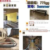 公園椅戶外長椅靠背休閑園林庭院椅子防腐木鐵藝長條凳子實木塑木