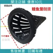 優選 特惠*鰻魚籠倒須 三馳漁具塑料 捕魚籠倒刺黃鱔籠耐壓好材料精品