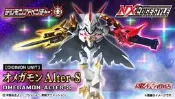 ❉森の屋❉  代理版 魂商店限定 NXEDGE STYLE Alter-S 數碼寶貝 奧米加獸