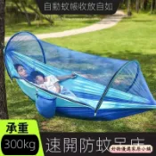 防蚊陞級 戶外露營防蚊吊床 360°全罩式蚊帳 加厚牛津佈+透氣網紗 雙人承重250kg 附收納