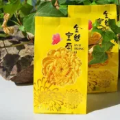 回购款超火爆🔥】台灣出貨🎈菊花茶菊花金 菊決明子茶葉 搭配枸杞茶胎 杯大黃菊花茶 絲皇菊一朵一奇妙百貨鋪
