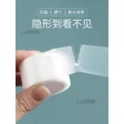 🎉可開發票🎉防磨腳後跟貼高跟鞋防掉跟神器足貼腳後跟腳貼隱形透明隨意貼
