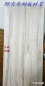 【中和利源店面專業家】全新【台灣製】仿 實木桌 2X3.5尺 60x105 餐桌 會客 仿舊 工業風 工作桌 洽談桌