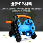 設彩品牌旗艦店 水管收納架 志通 免安裝30米水管收納架洗車4分水管水槍家用捲管澆花水管收納【xy6596】