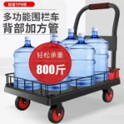 365購物街 手推車 【5.3萬人收藏】矮圍欄平板車手推車可折疊靜音便攜式周轉小推車折疊小拉車搬運車