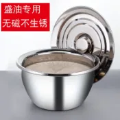 協貿國際日用品生活4館 不銹鋼 盆廚師專用裝油盆帶蓋油缸家用油罐廚房豬油罐大容量油鼓
