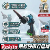 牧田款 多角度 充電式砂帶機 打磨機  電動磨刀機 小型磨刀機 打磨機 砂帶機 多功能 小型手持電動砂帶機 拋光機 拋光