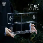 彩虹之屋 免運附發票 超低價 工廠直銷 【歸庭】透明亞克力茶具博古架加厚不變形茶器收納展示架 出貨快CH3070