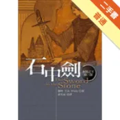 石中劍（亞瑟王傳奇I）[二手書_普通]11317524892 TAAZE讀冊生活網路書店