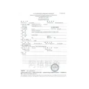 (店+)【阿禧鮮魚行】阿禧鮮魚行｜帶皮羊肉塊｜ 1kg+5%｜羊肉爐｜羊肉塊 ｜紅燒羊肉爐 ｜藥燉羊肉爐｜ 清燉現貨