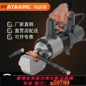 逸選生活 【台灣公司 可打統編】手提鋼筋切斷機小型自動便攜式充電鋼筋剪斷鉗手動電動液壓剪機器