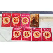 7-11 超吉好運拜中元隨取卡 開心卡 情人節 南鯤鯓 霞海城隍廟 史努比 星際大戰 死侍 粽邪4 電影小卡