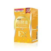 橘子藥美麗 Simply 蜂王乳夜酵素錠EX 30錠( 含防偽貼紙)