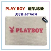 (店+)佳冠附發票~簡約印花彈性透氣網踏墊 花花公子PLAY BOY透氣刮泥地墊 玄關踏墊 蹭沙蹭土地墊 防滑踏墊 門墊