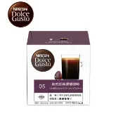  【HOTAI購】【Dolce Gusto 雀巢多趣酷思膠囊咖啡】美式經典濃郁咖啡膠囊16顆入x3盒