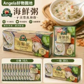 【Angela好物園地】好市多 得意的一天 干貝 柴魚 海鮮粥 40g/入（分購10入/ 一箱30入）熱水 即沖即食